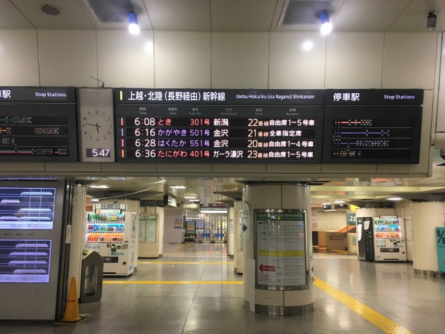上越新幹線東京駅